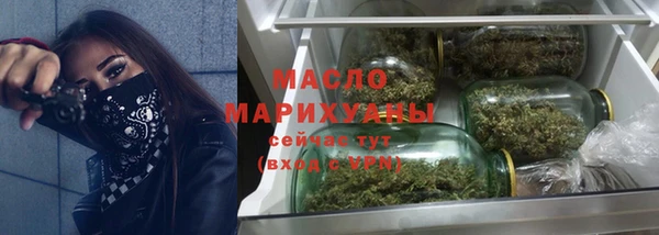 MDMA Premium VHQ Волоколамск