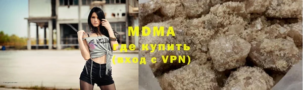 MDMA Волосово