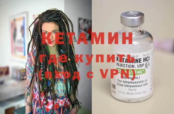 MDMA Premium VHQ Волоколамск