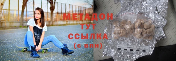 MDMA Premium VHQ Волоколамск