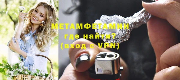 MDMA Волосово