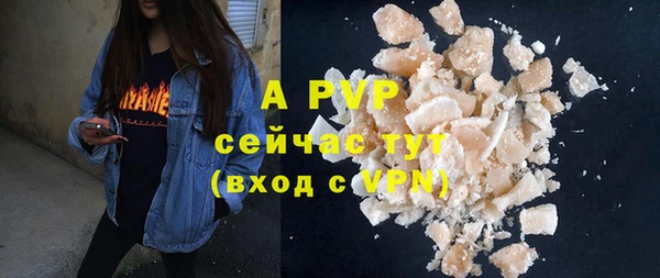 MDMA Premium VHQ Волоколамск