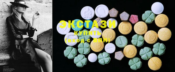 MDMA Premium VHQ Волоколамск